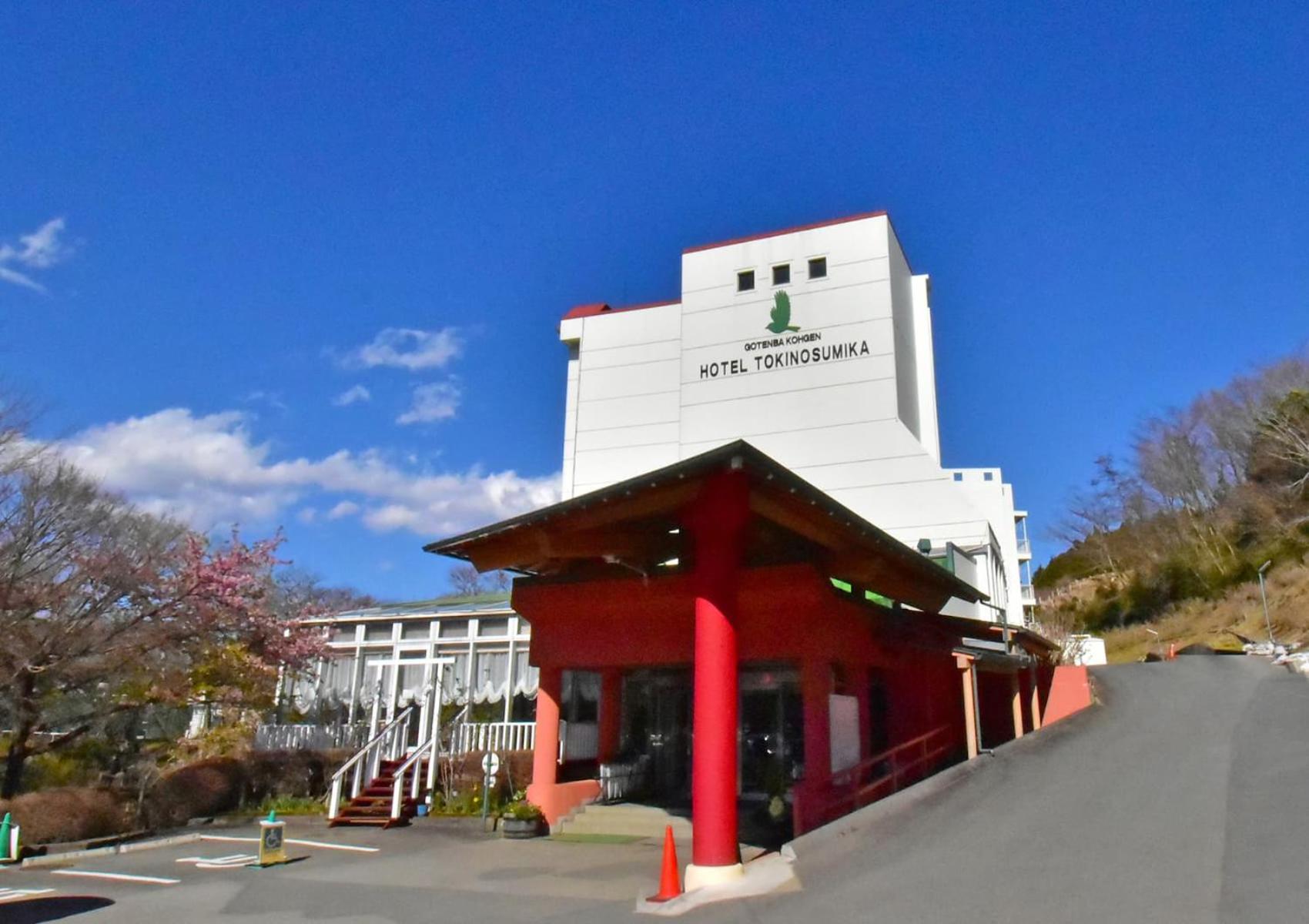 Gotemba Kogen Tokinosumika Ξενοδοχείο Εξωτερικό φωτογραφία